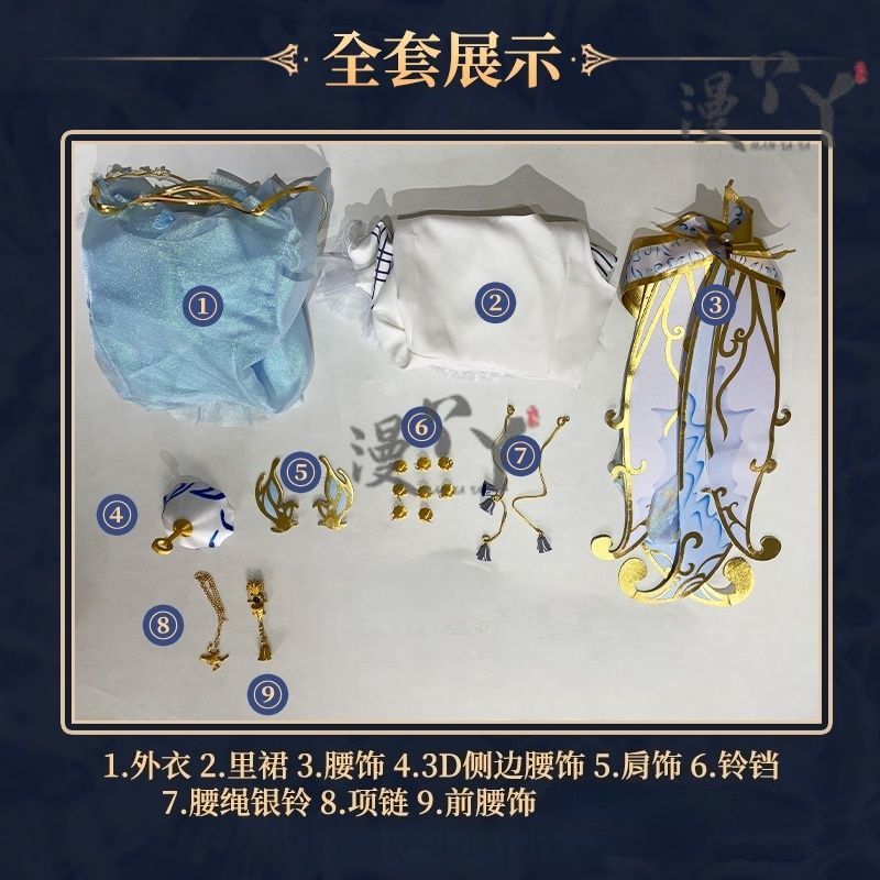Identity V Wendy Ford Meteorologist Cosplay Costume Cos Game Anime Party Uniform Hallowen Play Role Clothes Clothing