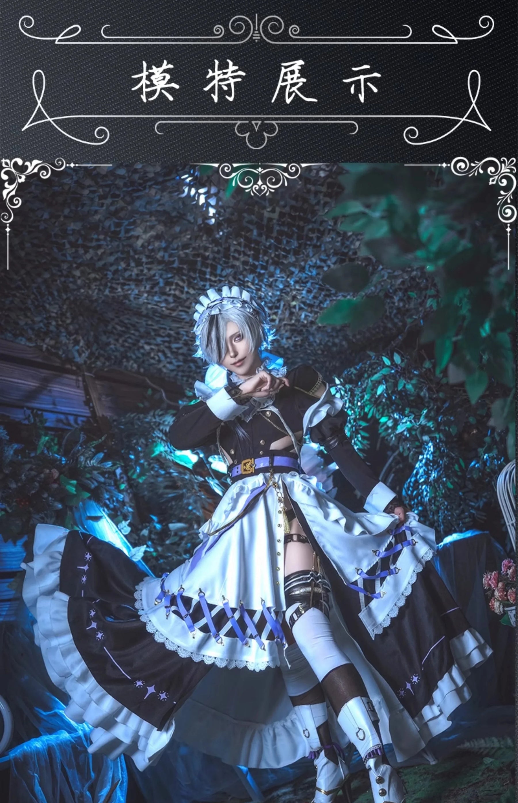 Game Nu: Carnival Blade Cosplay Costume Halloween Carnival Sweet Maid Dress Accessories Prop Set Woman Man Lolita Blade Uniform