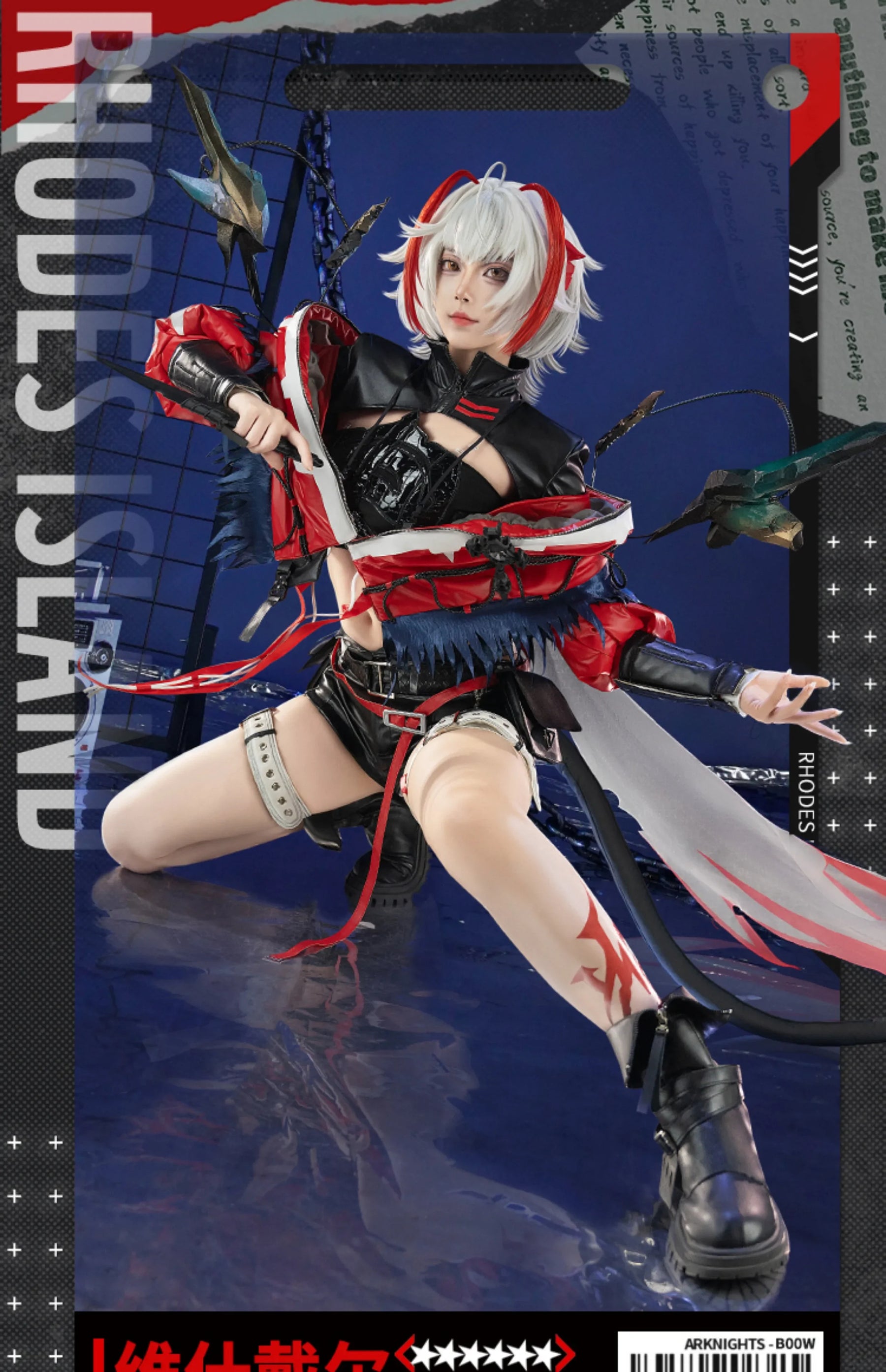 Game Arknights Wiš'adel Cosplay Costume W Supernova Uniform Halloween Carnival Party Christmas Play Role Clothes Clothing
