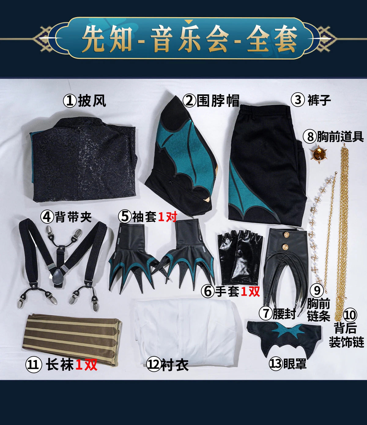 Game Identity V Eli Clark Seer Cosplay Costume Concert Uniform Halloween Carnival Party Christmas Play Role Clothes Clothing