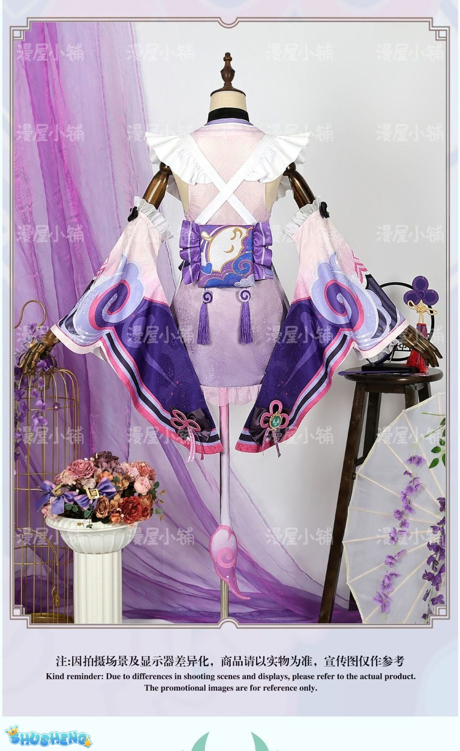 Game Genshin Impact Yumemizuki Mizuki Cosplay Costume Lolita Cute Dress for Women The Enchanting Dream in Love Anime Clothes