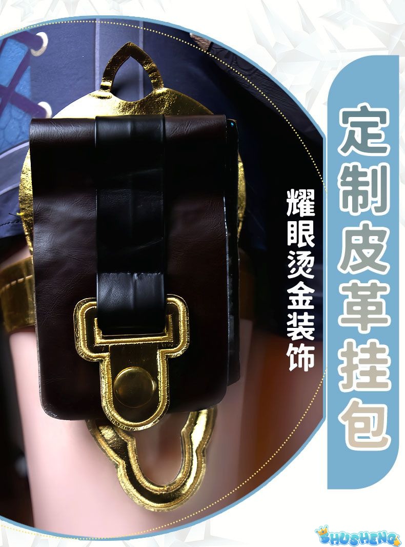 Genshin Impact Freminet Cos Men Dreaming Costume Game Anime Party Fontaine Uniform Hallowen Play Role Clothes Clothing New Skin