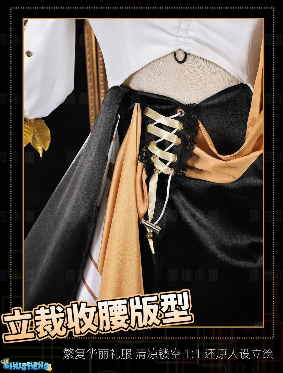 Arknights Muelsyse Walk the Golden Dream Cosplay Costume Girls Anime Game Character Outfit Official Rhodes Island Operator Dress