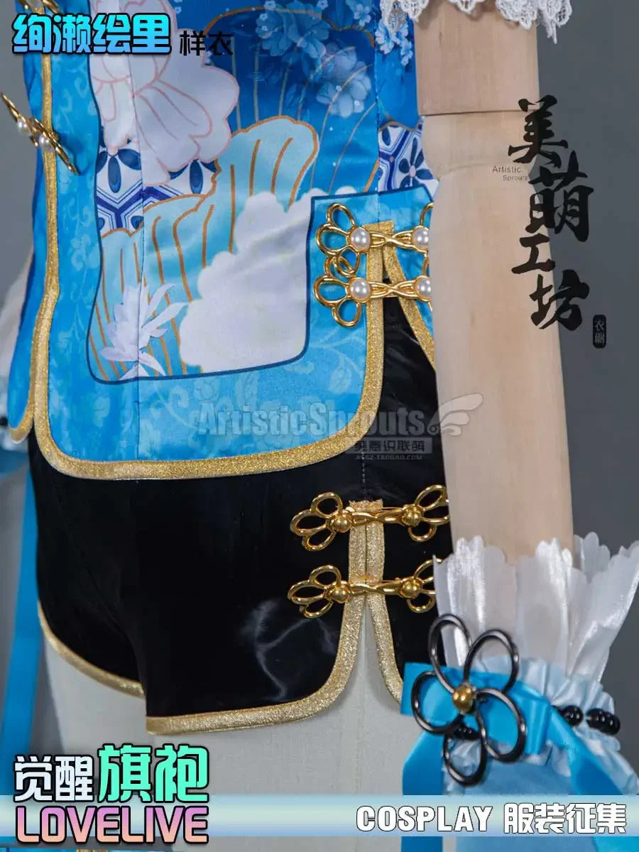 Anime EliAyase Ellie LoveLive!Cosplay Costume Women Halloween Carnival New Chinese Blue Cheongsam Dress Party Prop Uniform Set