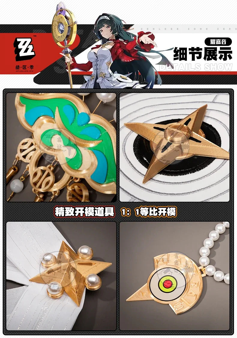 Zenless Zone Zero Astra Yao Cosplay Costume Uniform Halloween Carnival Party Christmas Play Role Clothes Clothing for Women