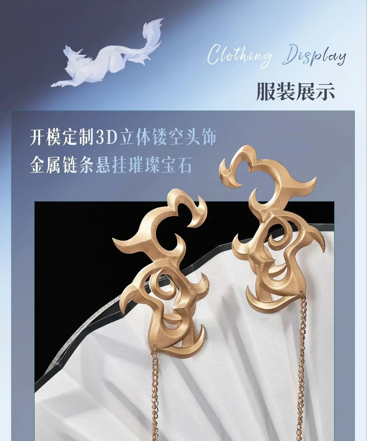 Path to Nowhere Jade Bone Cosplay Costume Uniform Halloween Carnival Party Christmas Play Role Clothes Clothing for Women