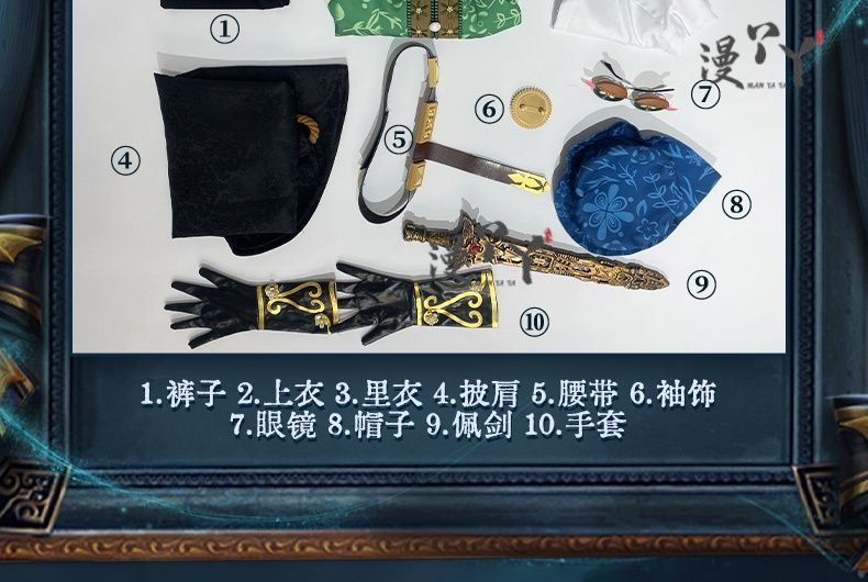 Emil Cosplay Game Identity Ⅴ Patient Costume New Romeo Cloak Hat Prop Accessories Set Party Carnival Woman Man Uniform
