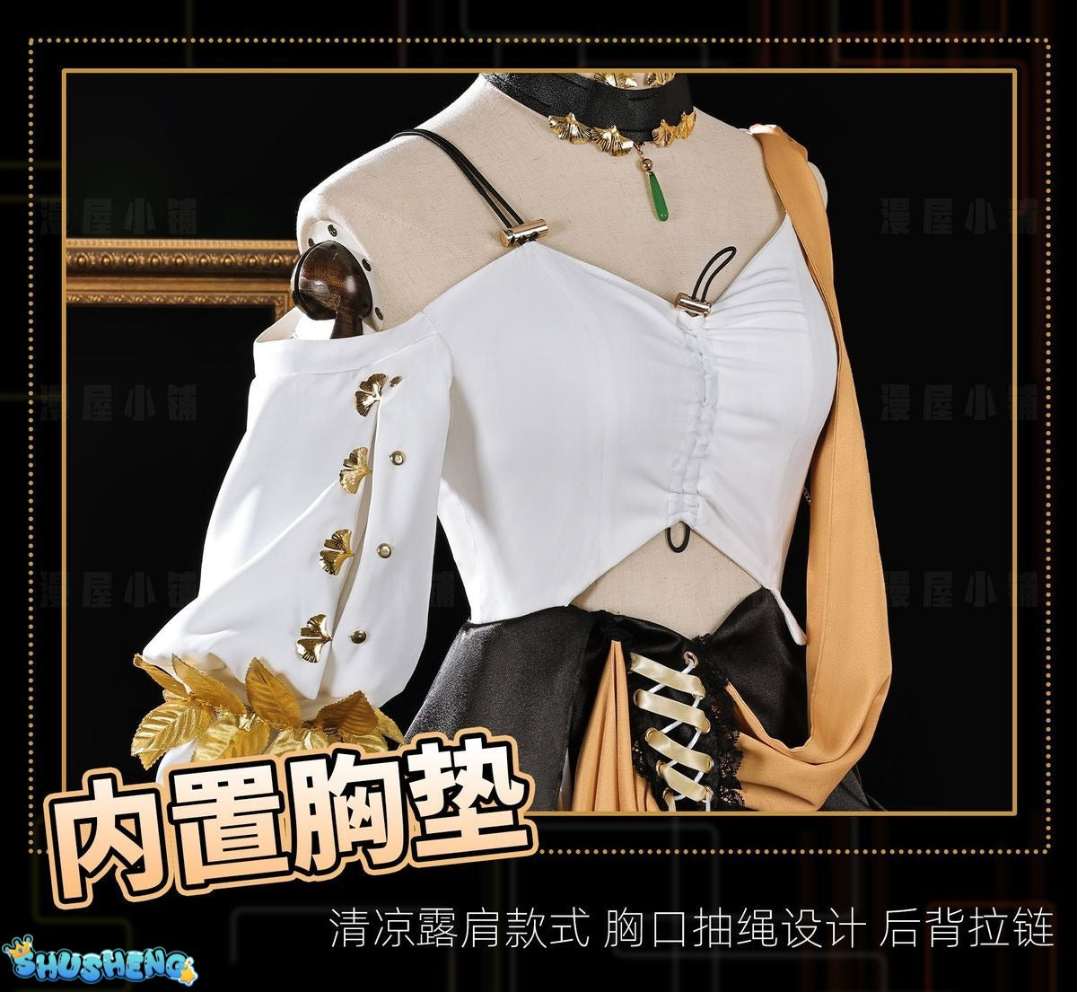 Arknights Muelsyse Walk the Golden Dream Cosplay Costume Girls Anime Game Character Outfit Official Rhodes Island Operator Dress