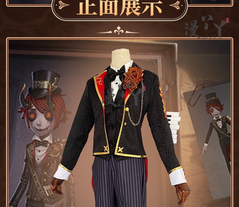 Victor Grantz Keyboard cos Identity V anime man woman cosplay High-quality uniform costume full set