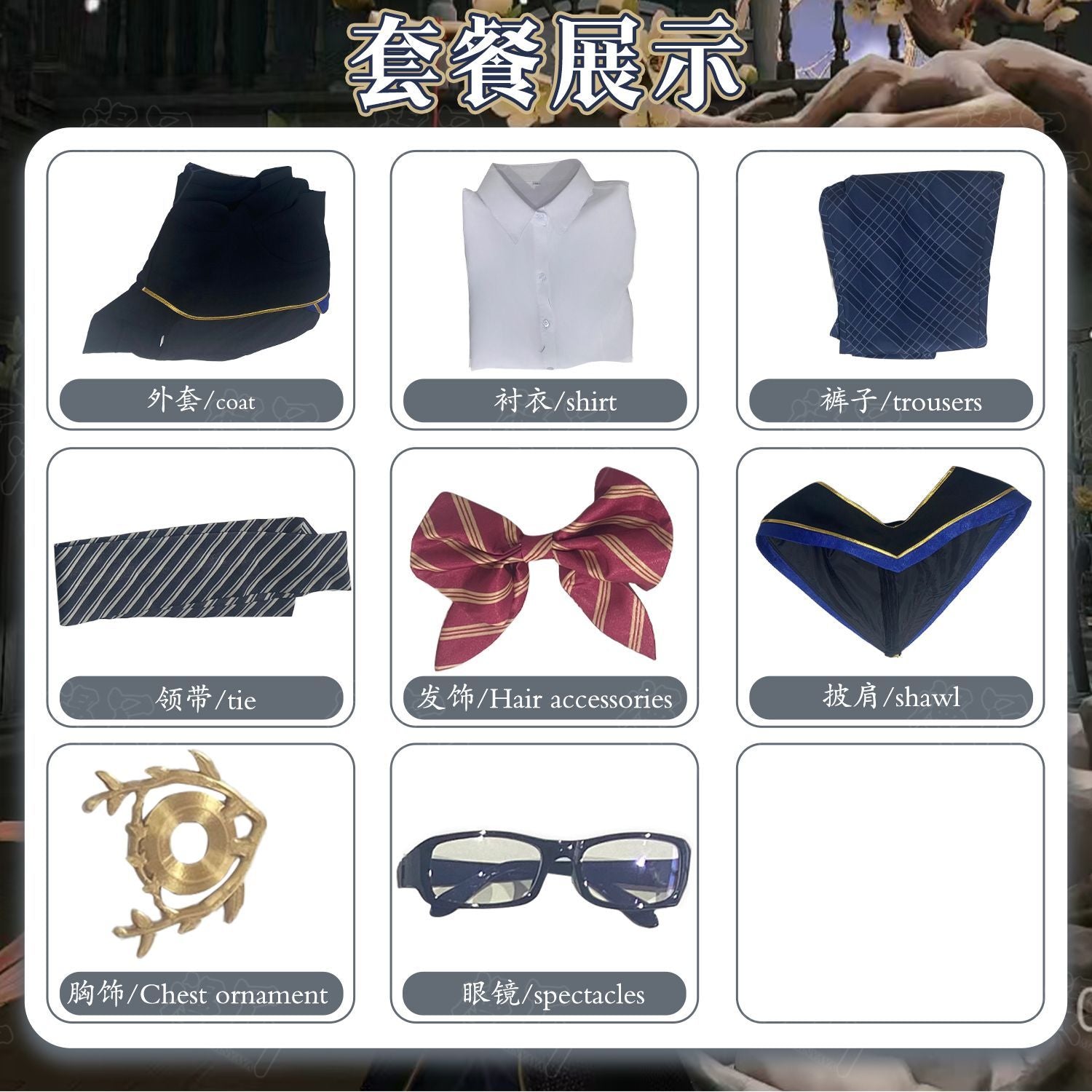 Joseph Desaulniers Photographer Cosplay Game Identity Ⅴ Costume accessories Halloween party fashionable handsome uniform set