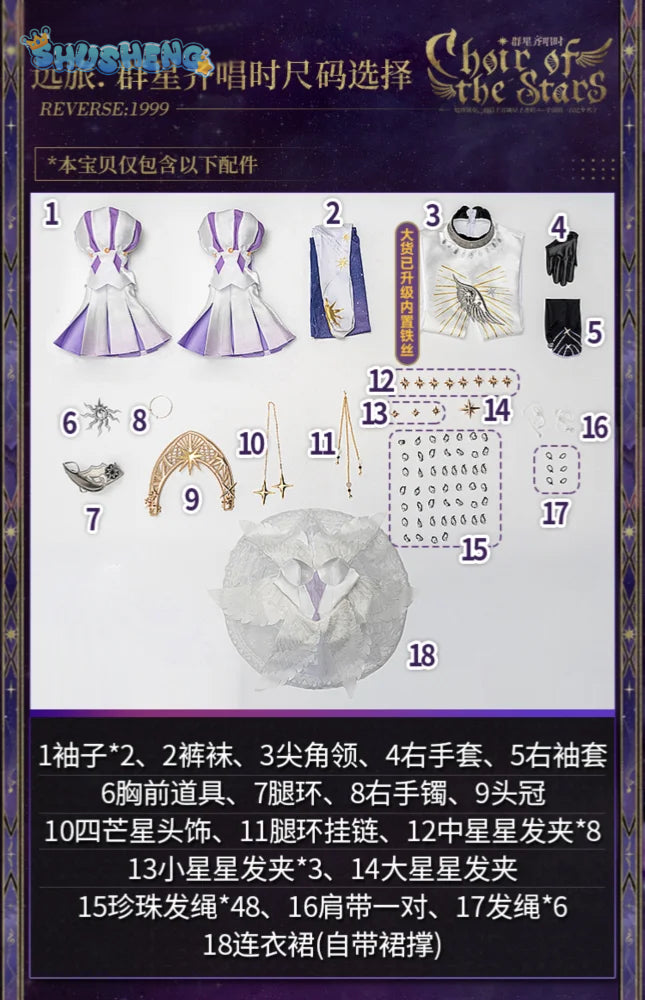 Shusheng-R Reverse:1999 Voyager Women Gown Cosplay Costume Cos Game Anime Party Uniform Hallowen Play Role Clothes Clothing