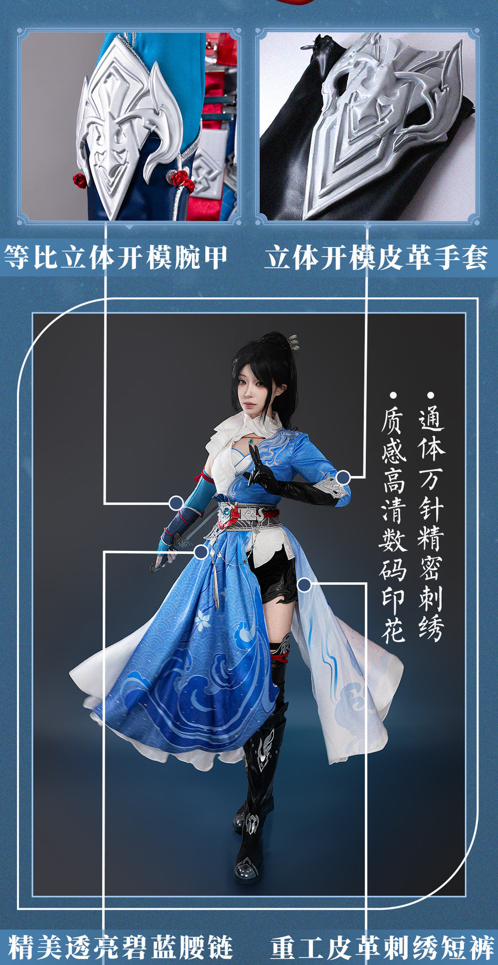 Justina Gu Cosplay Costume Naraka Bladepoint Cosplay Dree Full Set Hallowmas Christmas Role Play Women New Arrival