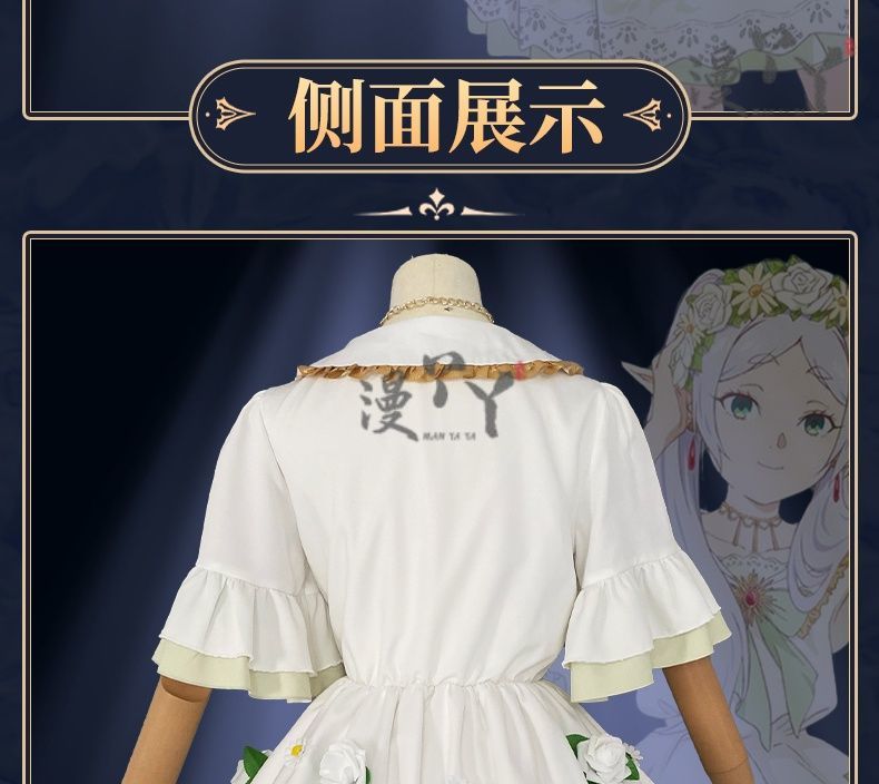 Anime Frieren: Beyond Journey's End Cosplay Costume White Flower Skirt Princess Dress Woman Sexy Masked Ball Party Suit