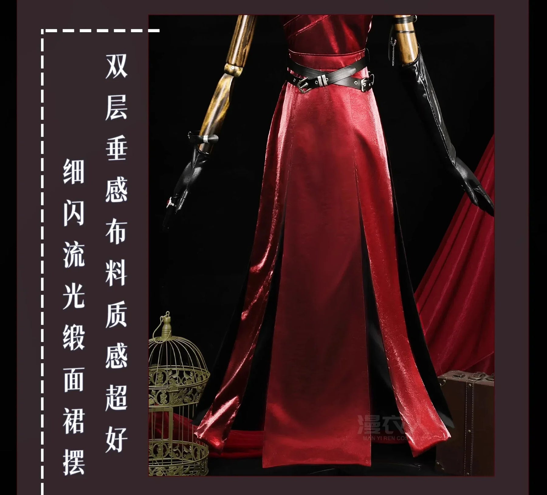 Love and Deepspace Heroines Cosplay Costume Red Dress Enchanting Veil Uniform Sylus Relentless Conqueror MC Halloween Women Girl