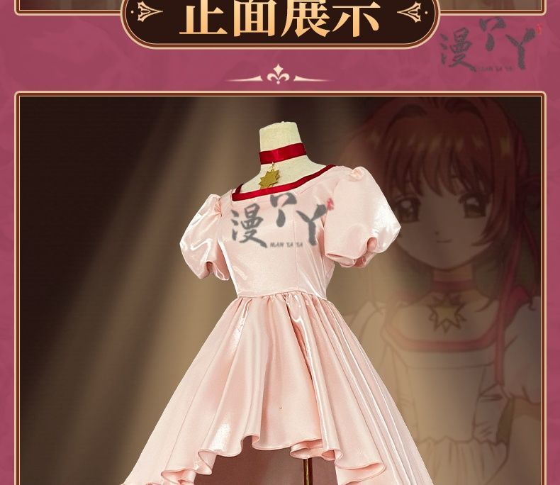 Anime Cardcaptor Sakura Card Captor Kinomoto Sakura Cosplay Costume Pink Princess Dress Woman Sexy Cute Birthday Party Suit