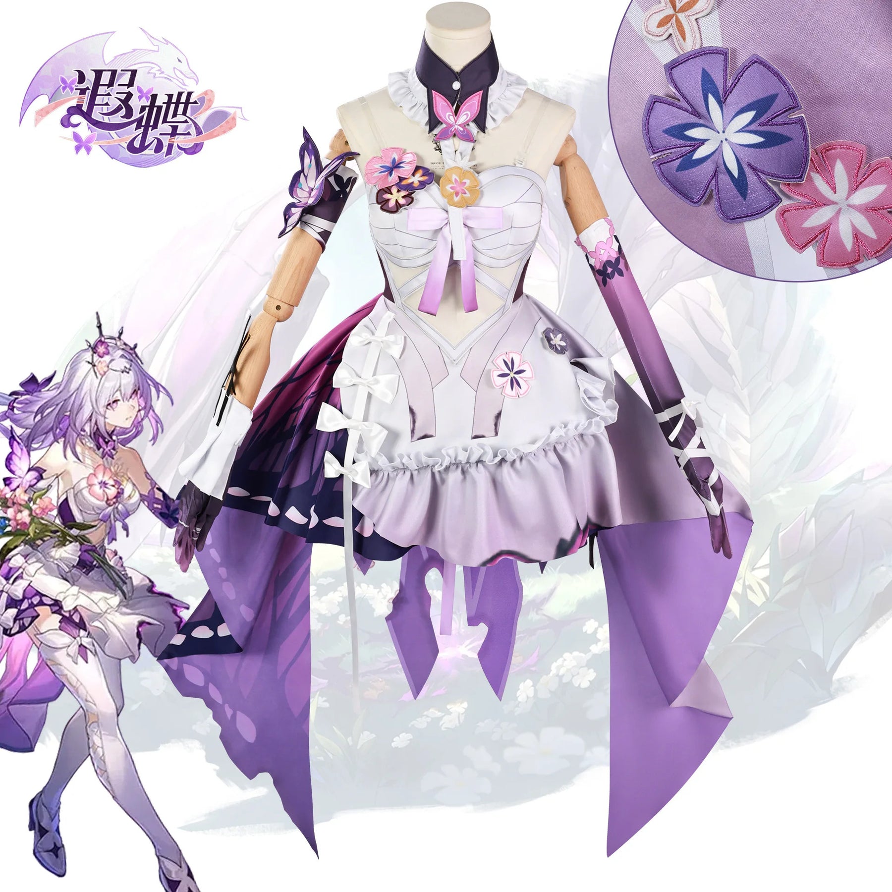 Shusheng-N Honkai Star Rail Castorice Cosplay Costume Dress Uniform Headwear Halloween Party for Women Girls Carnival Cos Props
