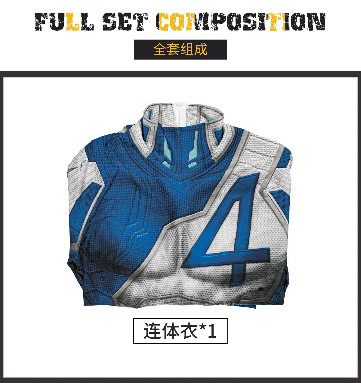 Reed Richards Mister Fantastic Cosplay Costume Halloween Carnival Tight jumpsuit Man Fantasia uniform Set XS-XXXL