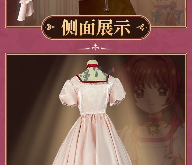 Anime Cardcaptor Sakura Card Captor Kinomoto Sakura Cosplay Costume Pink Princess Dress Woman Sexy Cute Birthday Party Suit