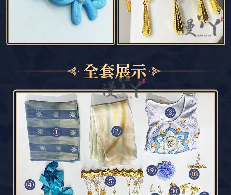 IdentityⅤEmily Dyer Doctor Cosplay Costume Chinese Hanfu Style Anime Party Role Play Halloween Outfits for Woman
