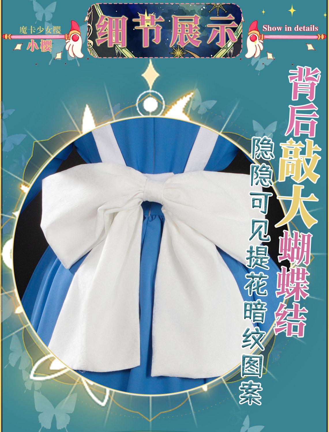 Cardcaptor Sakura Anime Cos KINOMOTO SAKURA Cosplay Costume Halloween Uniform Custom Size