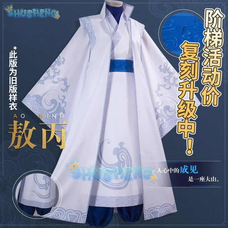 Aobing Cosplay Anime Ne Zha 2 Costume Fashion Lovely Uniforms Outfit Full Set Halloween Party Role Play Clothing S-XL