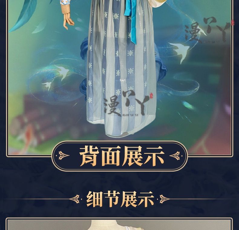 IdentityⅤEmily Dyer Doctor Cosplay Costume Chinese Hanfu Style Anime Party Role Play Halloween Outfits for Woman