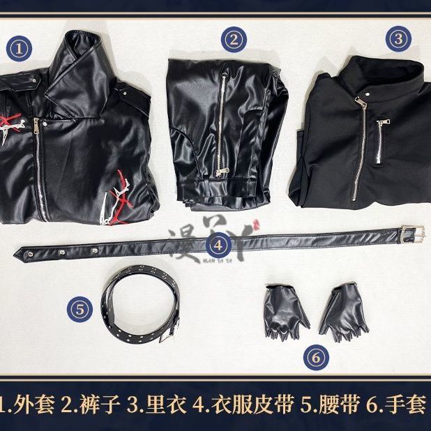 Game Love And Deepspace Leather Sylus Cosplay Costume Cos Qinche Sylus Party Uniform Women Men Hallowen Play Role Clothes