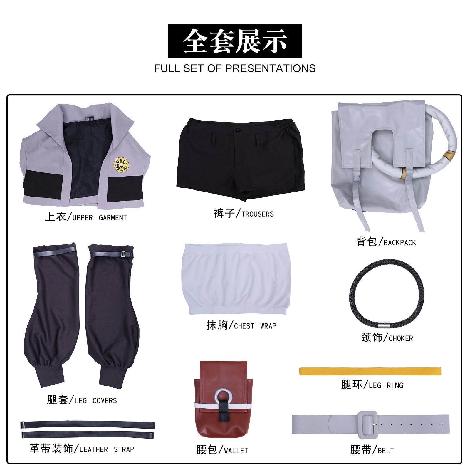 GACHIAKUTA Riyou Cosplay Costume Halloween Christmas Anime Party Game Comic Con Daily fashion Clothes