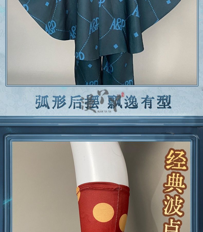 Emma Woods Gardener Cosplay Costume Game Identity Ⅴ Theater Host Halloween Carnival Uniform Anime Clothing Party Suit