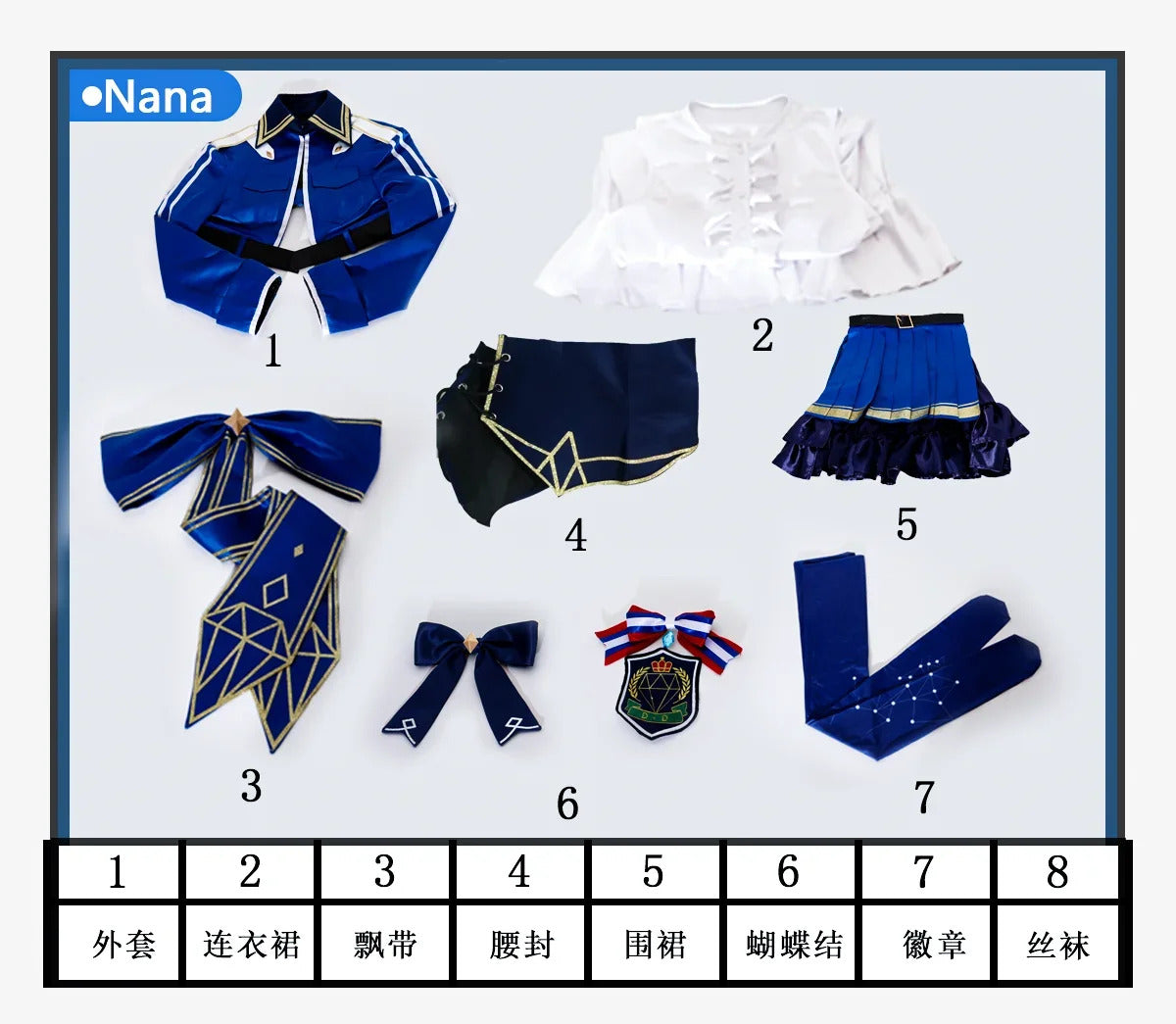 Diamond Dust Hina Rin Nana Ai Cosplay GIRLS BAND CRY gbc hina Costume Halloween Party Fashion Dress Wig Props Uniform Woman Set