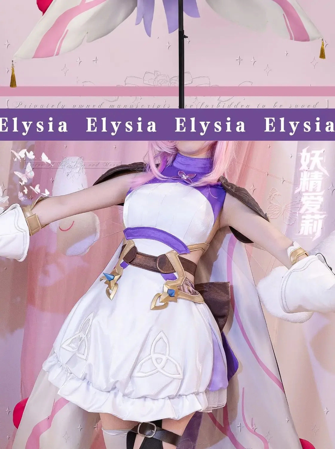 Game Honkai Impact 3 Elysia Cosplay Costume Halloween Carnival Women Sweet Lolita Dress Gloves Props Wig Shawl Socks Uniform Set