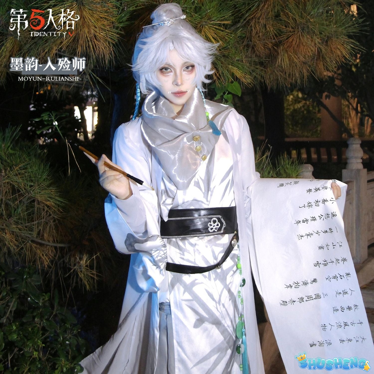 Aesop Carl Cosplay Costume Game Identity V Survivor Embalmer New Skin Ximing Ren Halloween Christmas Anime Fancy Party Suits