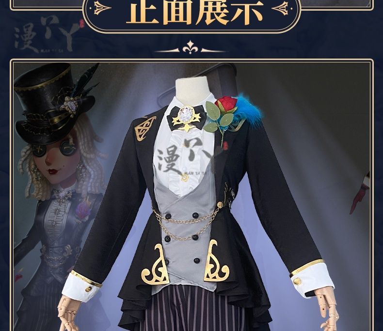 Game Identity V Demi Bourbon Cosplay Costume Barmaid True Proof New Skin Uniforms Costume Suits Black Clothes