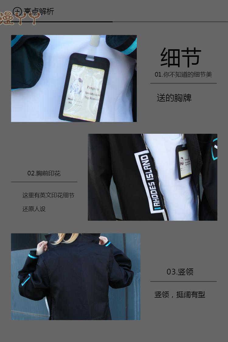 Game Arknights Cosplay Costume Cos Durin Cosplay Halloween Party High Quality Costume Men/Women