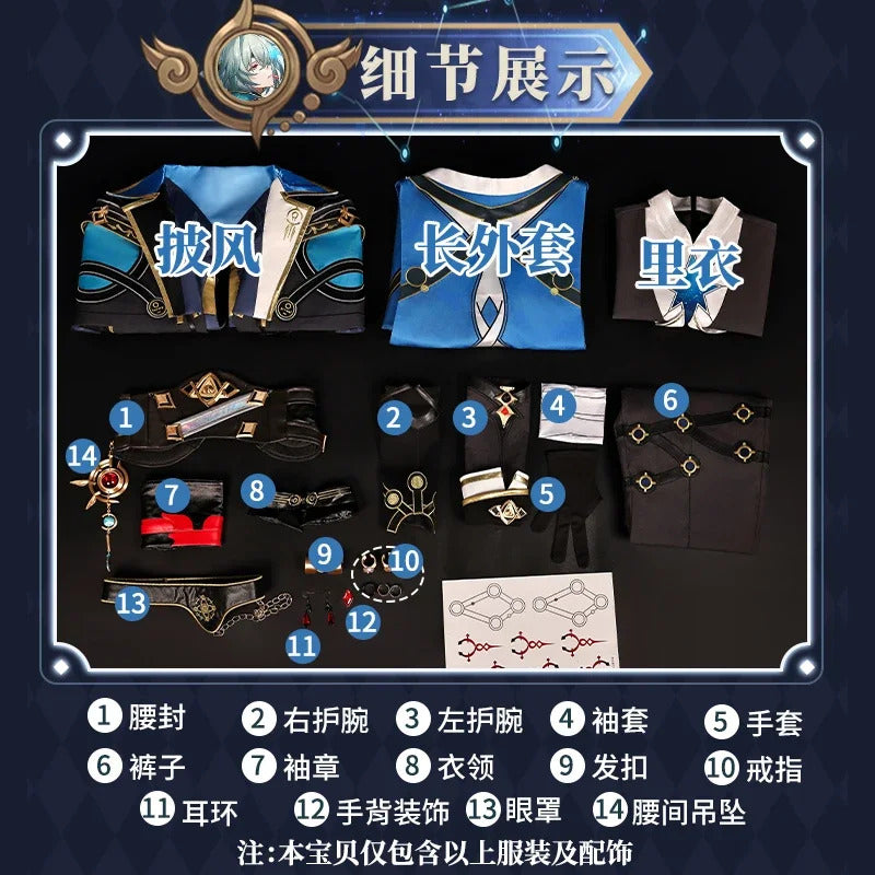 Honkai Star Rail Anaxa Cosplay Costume Wig Uniform Outfit Anaxagoras Grove of Epiphany Amphoreus Carnival Halloween Women Men