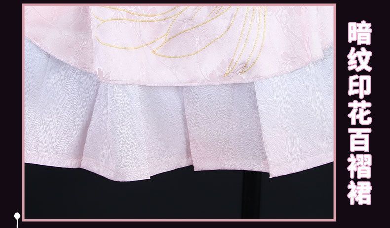 Anime Game Naraka: Bladepoint Feria Shen Cosplay Costume Chinese Style Hanfu Dress Winter Skirt Woman Sexy Kawaii Party Suit
