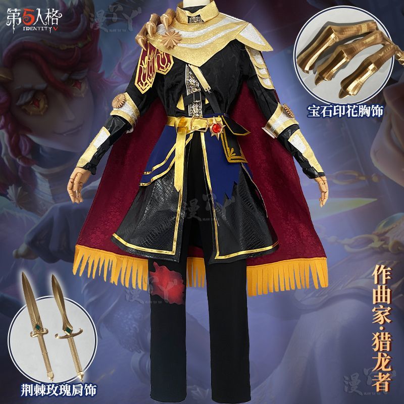 Identity V Frederick Kreiburg Cosplay Costume Composer Dragon Hunter Uniform Suit Halloween Costumes