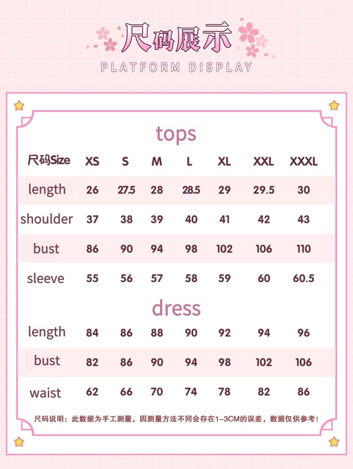 Anime Shugo Chara Tsukiyomi Utau Cosplay Costume Clothes Wig Shoes Uniform Cosplay Lolita style Halloween Party Woman Koakuma