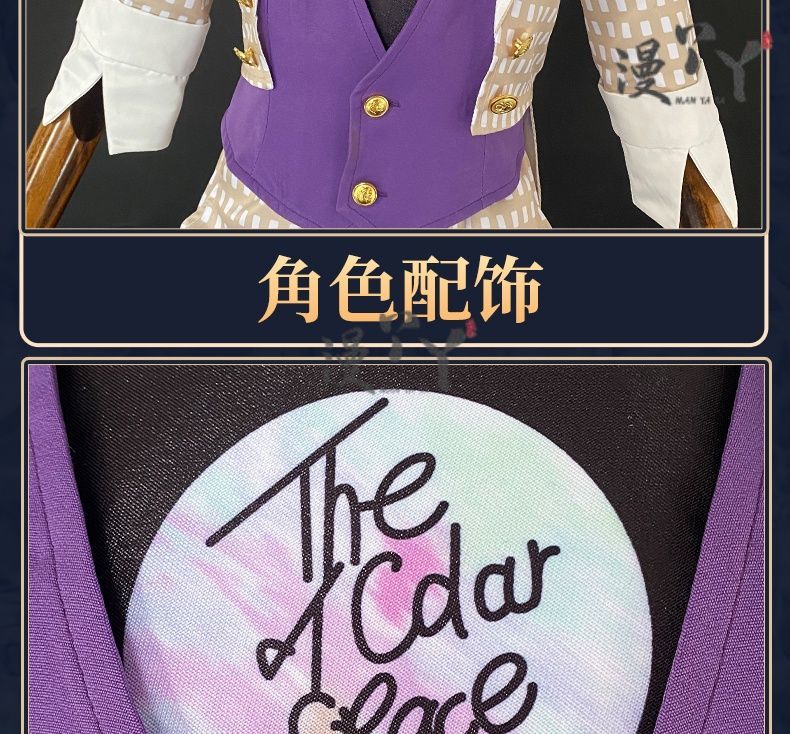 Jose Baden Cosplay Game Identity V Costume Pirate Radio First Costume Grid Uniform Suit Halloween Party Outfit for Man