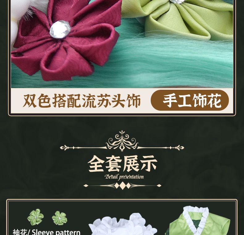 New Mikuu Matcha Sakura Green Cosplay Costume Parfait Apron Long and Wide Sleeved Dress Girl Kimono Wig Women Birthday Party Gift