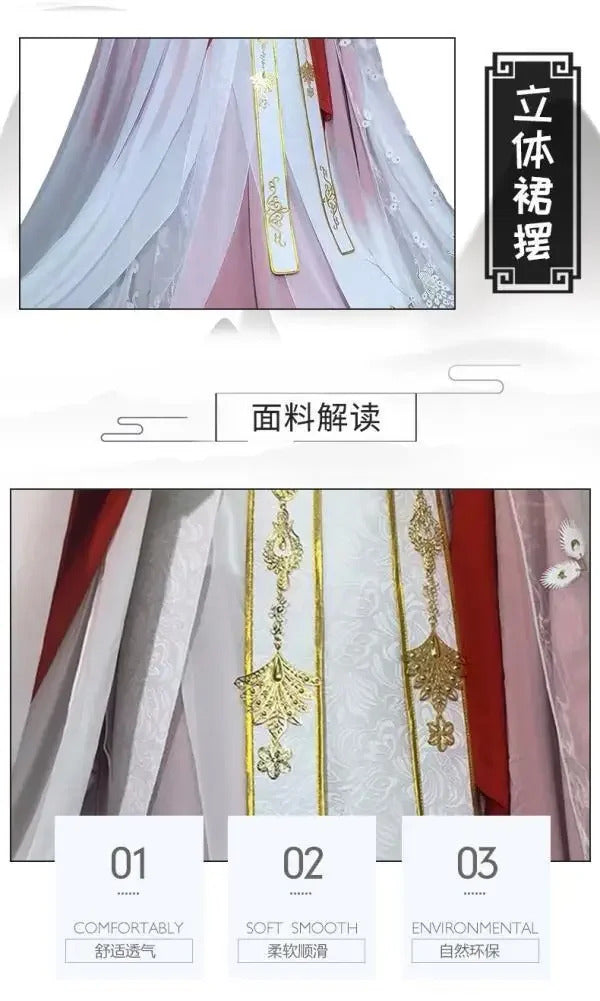 Shusheng-R Novel Heaven Official's Blessing Xie Lian Cosplay peacock Costume Halloween Carnival Chinese Style Fashion Hanfu Dress Man Set