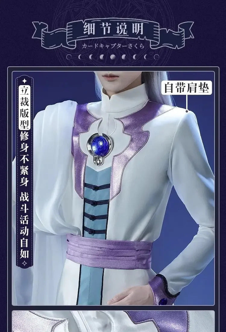Cardcaptor Sakura Yue Tsukishiro Yukito Cospaly Costume Halloween Carnival Men Women New Fashion Uniform Coat Pants Earrings Set