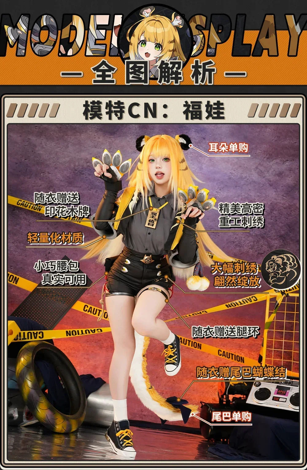 Zenless Zone Zero Ju Fufu Cosplay Costume Uniform Halloween Carnival Party Christmas Play Role Clothes Clothing for Women