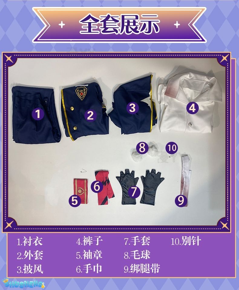 Game Identity V Mercenary Naib Subedar Cosplay Costume Fancy Blue Party Suit Halloween Carnival Uniforms Custom Made