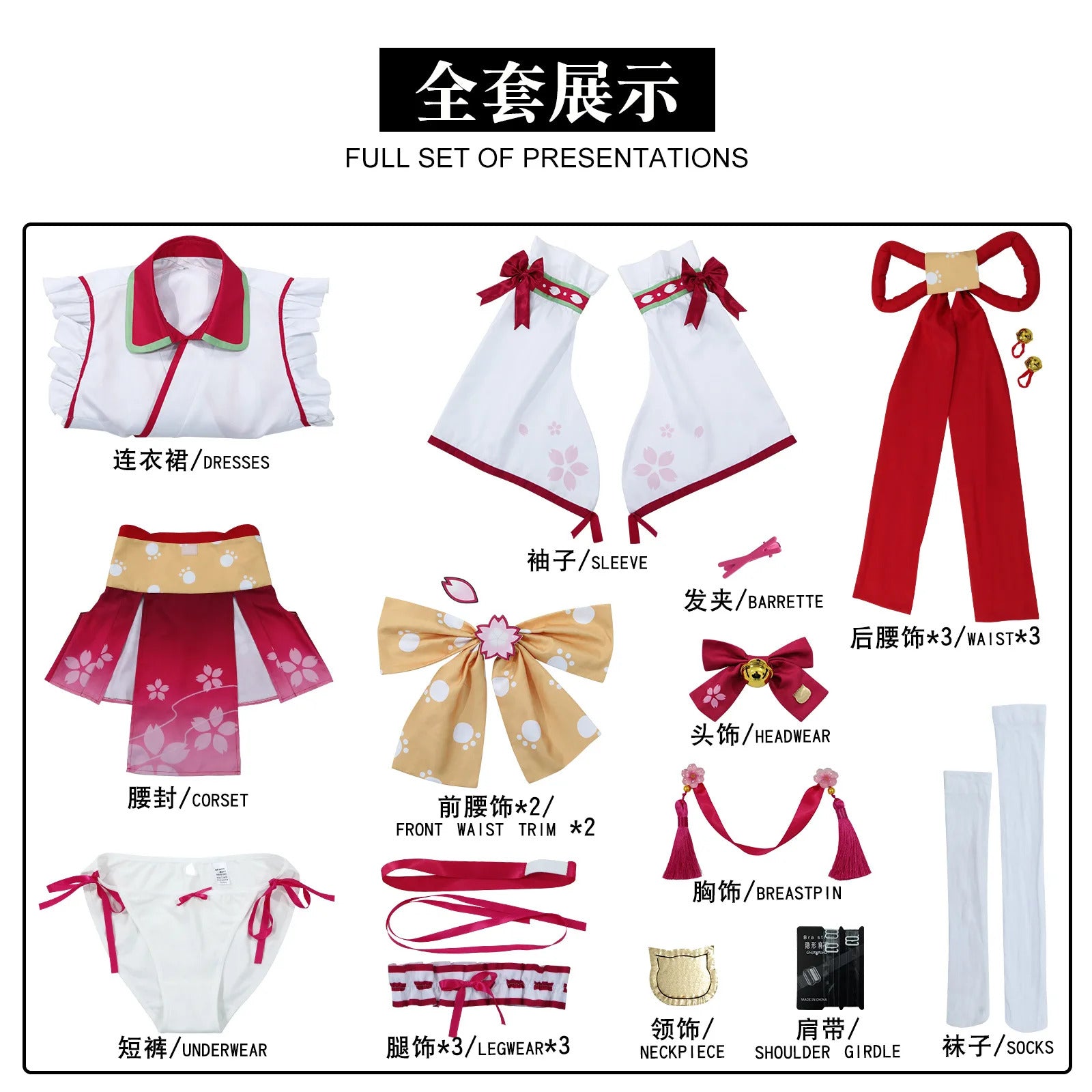 Virtual VTuber Sakura Miko Cosplay Hololive miko Costume Sexy Lolita maid dress wig prop set girls party Christmas gift elite