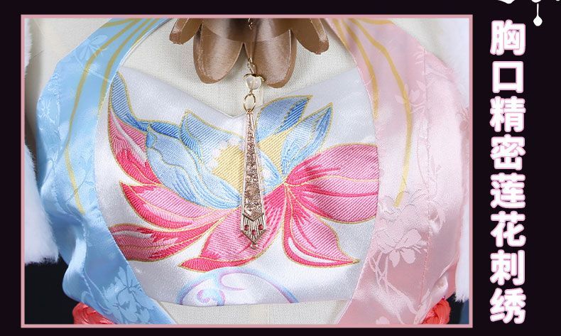 Anime Game Naraka: Bladepoint Feria Shen Cosplay Costume Chinese Style Hanfu Dress Winter Skirt Woman Sexy Kawaii Party Suit