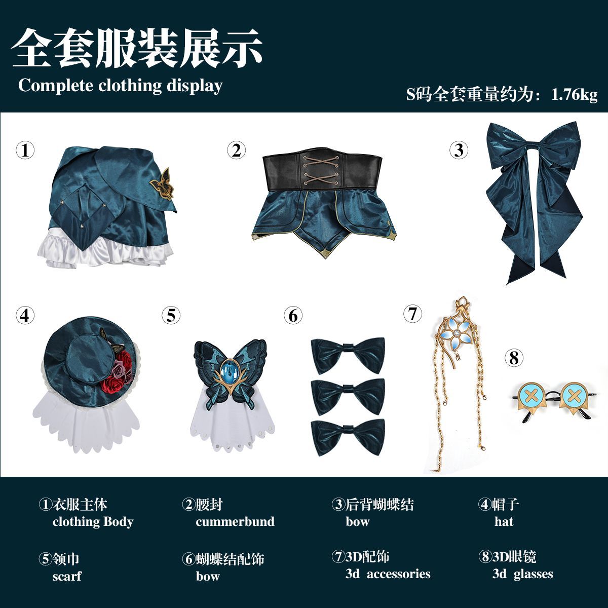 Gardener From Identity V Emma Woods Cosplay Costume Gardener Emma Woods Specimen Gallery Dress women halloween Costumes