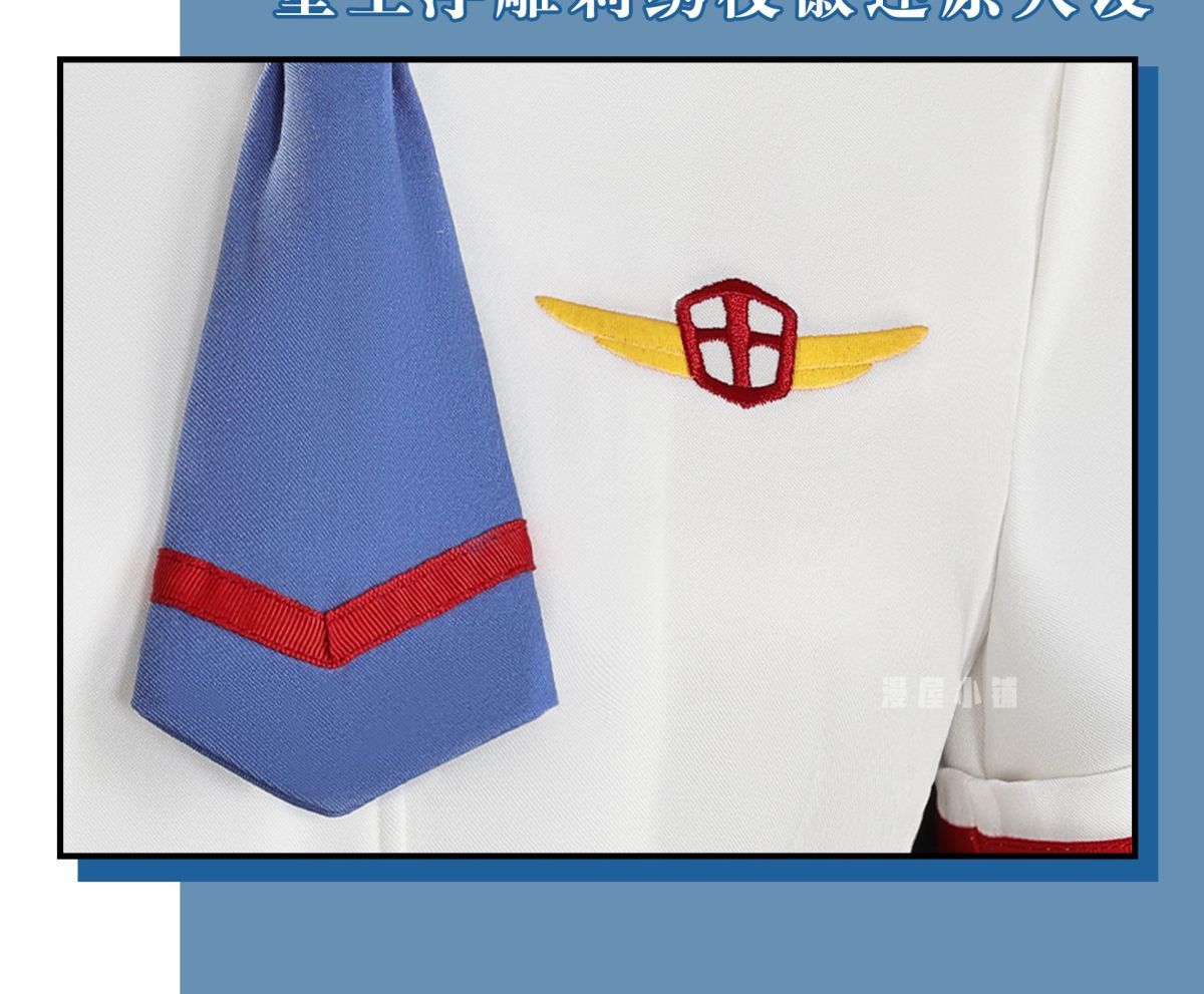 Anime Card Captor Sakura Touya Cardcaptor Sakura Kinomoto Tsukishiro Yukito School Uniform Cosplay Costume Female Men Customized