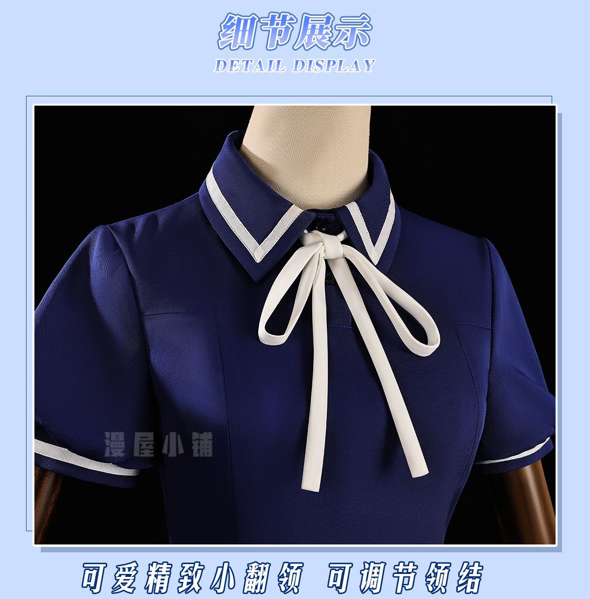 Cardcaptor Sakura Sakura Kinomoto Cosplay Costume Blue Regular Dress