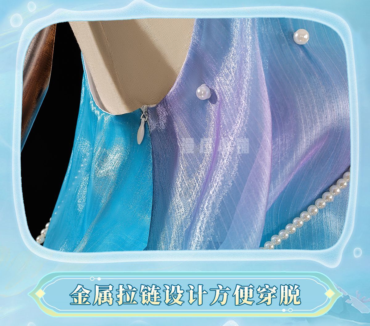 Honor of Kings Dolia Cosplay Wig 80cm Long New Heroine Mermaid Doria Blue Cosplay Anime Heat Resistant Synthetic Wigs